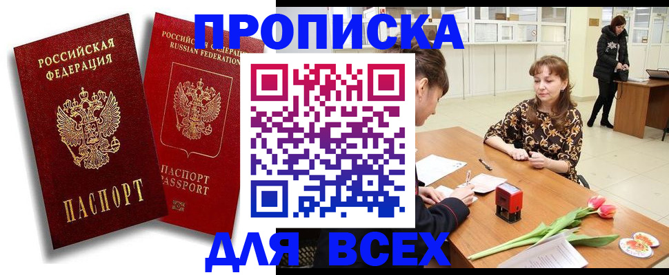 регистрация для школы в Краснодаре