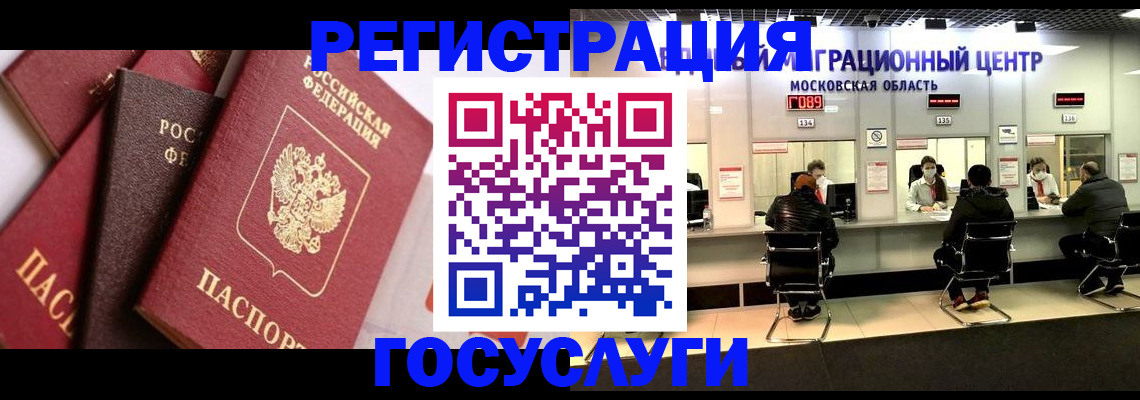 пропишу в квартире в Краснодаре